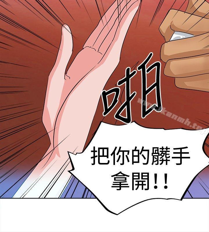 猪仔农场(完结)第3话