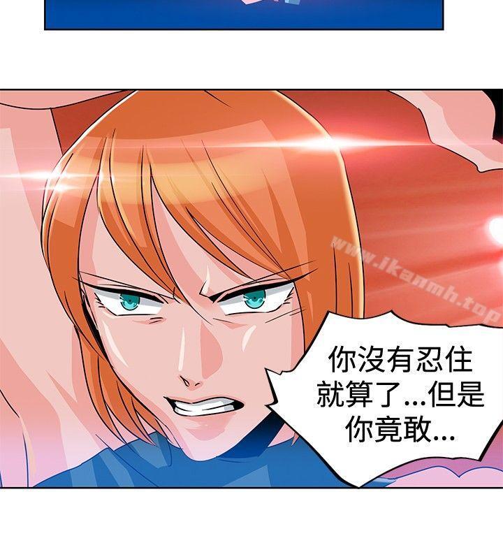 猪仔农场(完结)第4话