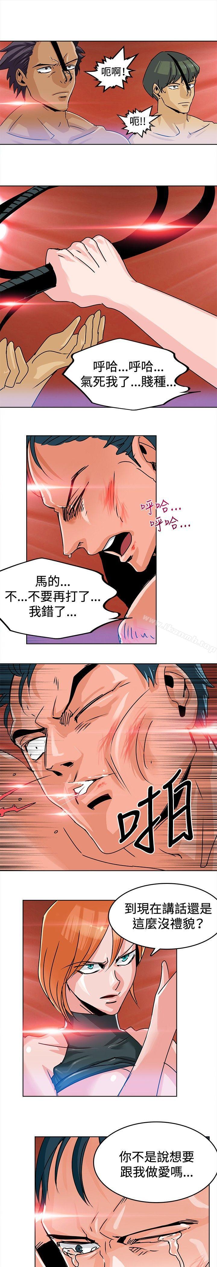 猪仔农场(完结)第4话