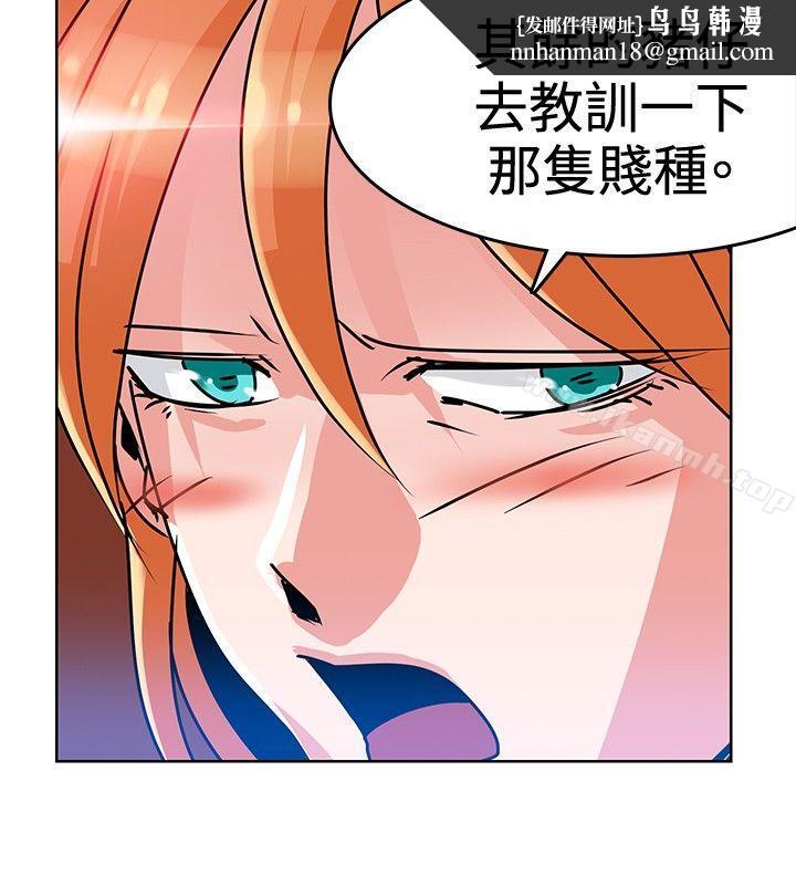 猪仔农场(完结)第4话