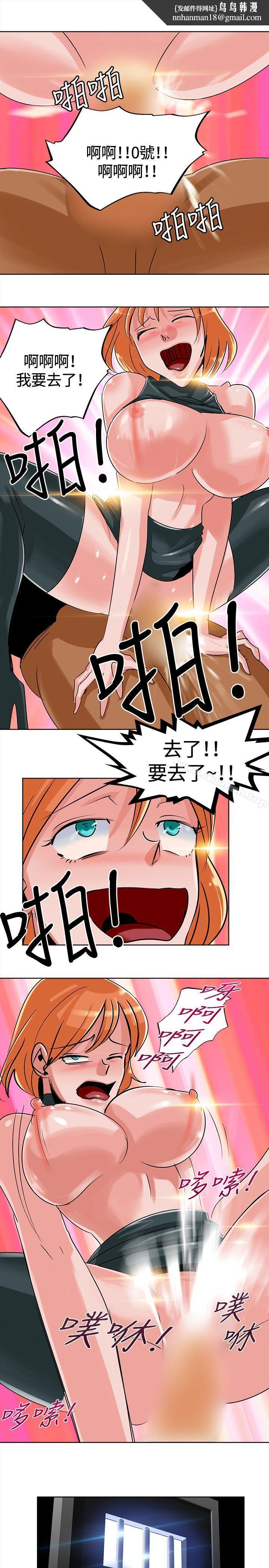 猪仔农场(完结)第5话