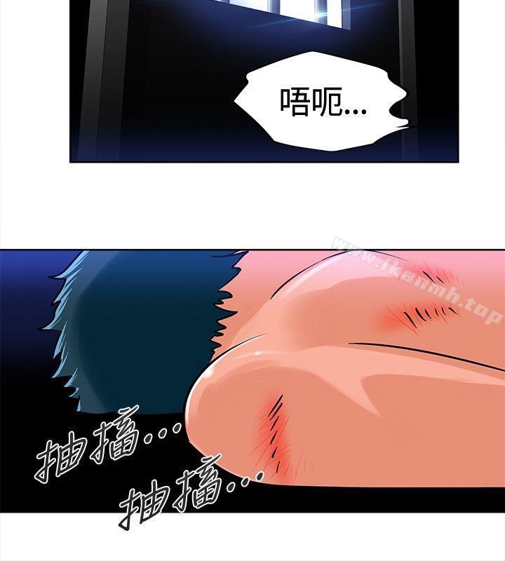 猪仔农场(完结)第5话