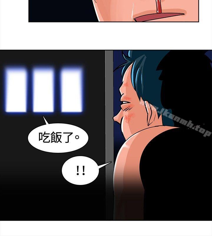 猪仔农场(完结)第5话