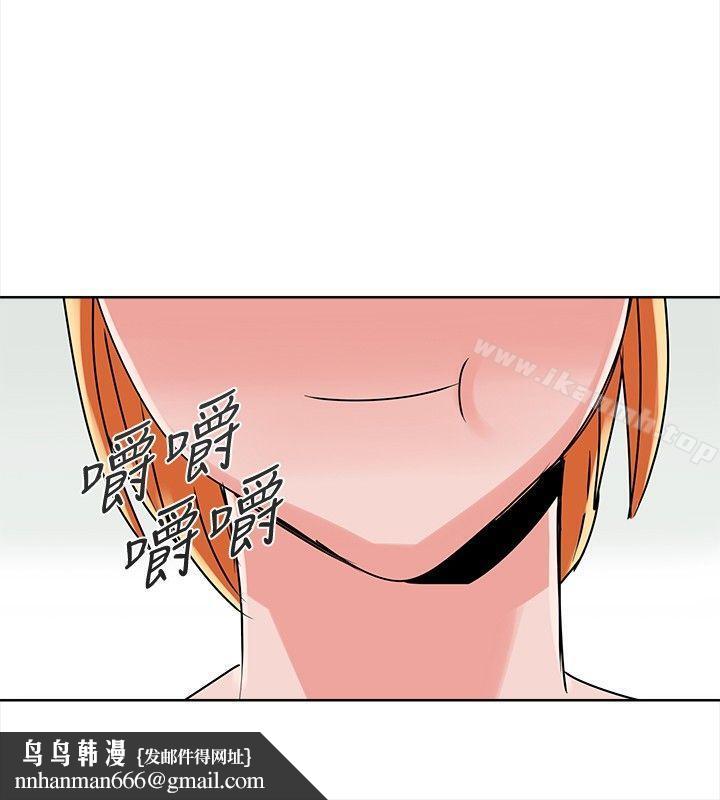 猪仔农场(完结)第5话