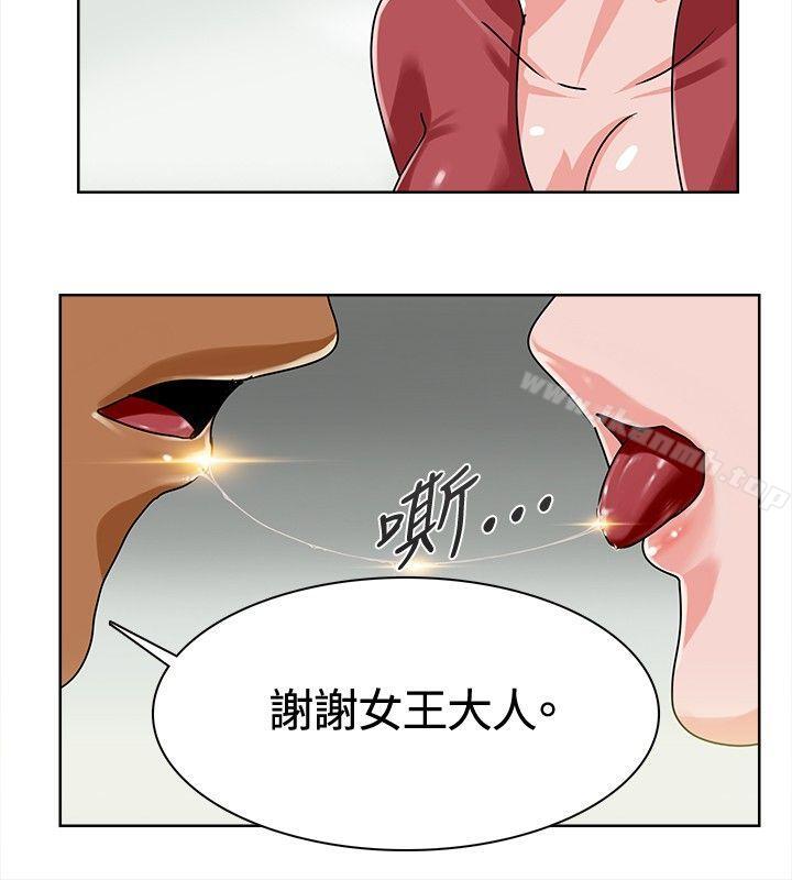 猪仔农场(完结)第5话