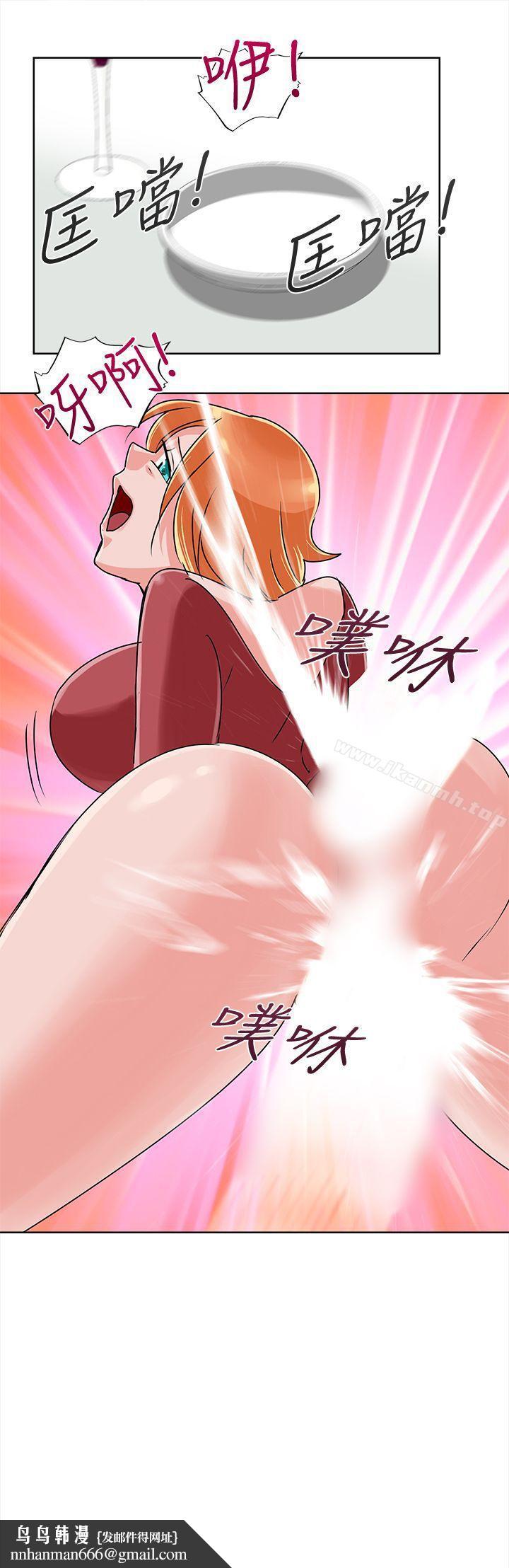 猪仔农场(完结)第5话