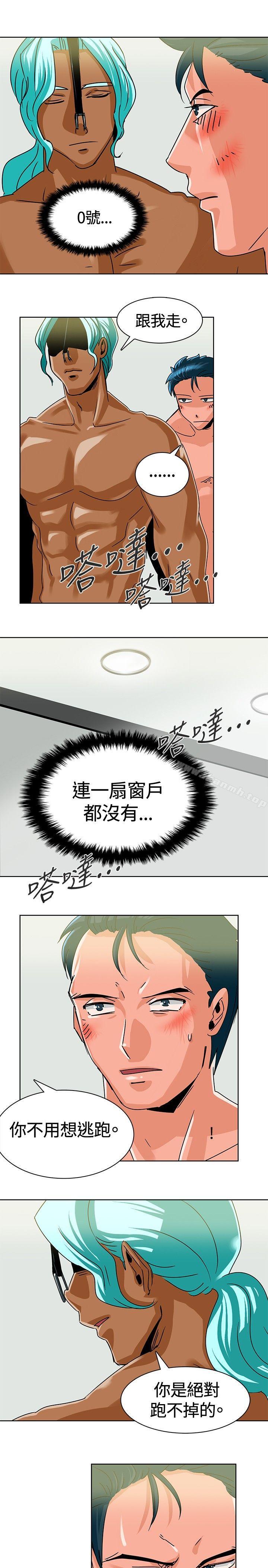猪仔农场(完结)第6话