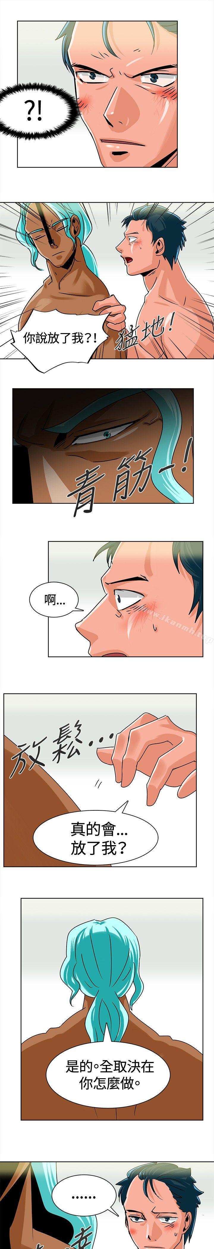 猪仔农场(完结)第6话