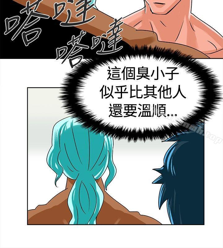 猪仔农场(完结)第6话