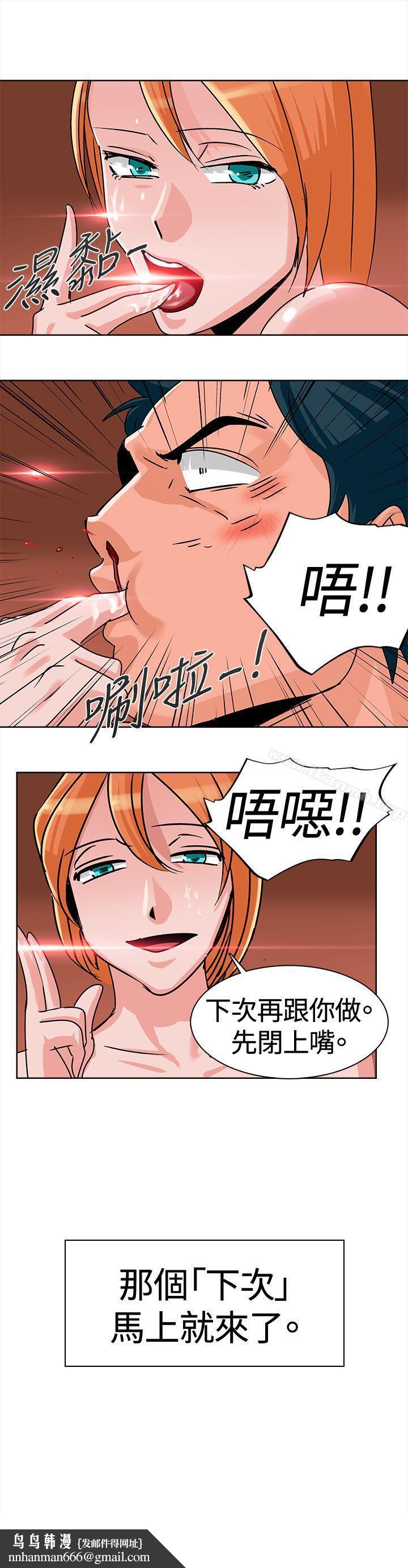 猪仔农场(完结)第6话