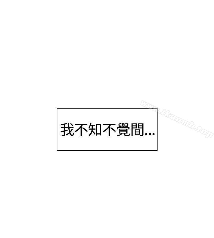 猪仔农场(完结)第8话