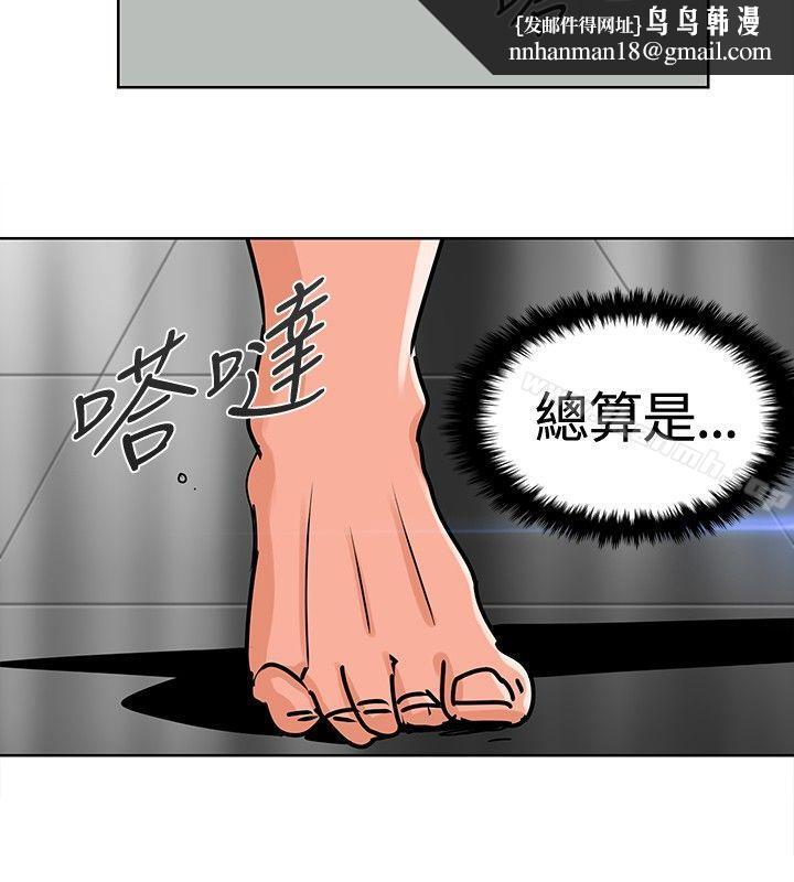 猪仔农场(完结)第8话