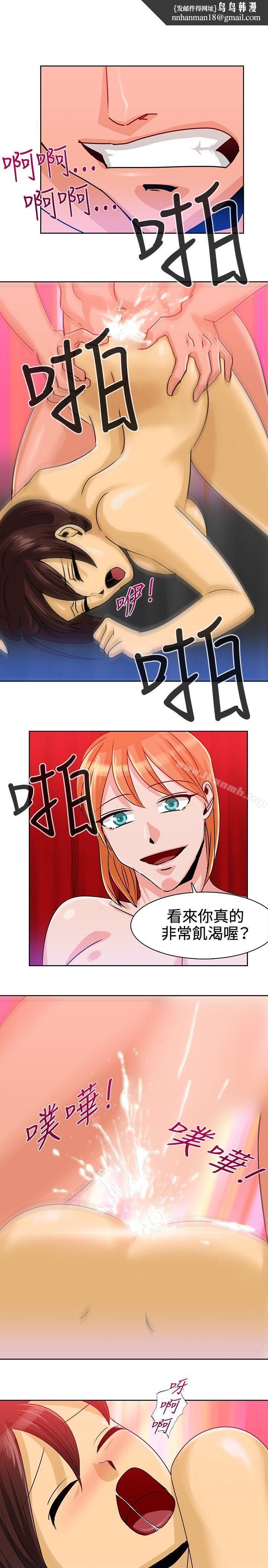 猪仔农场(完结)第9话