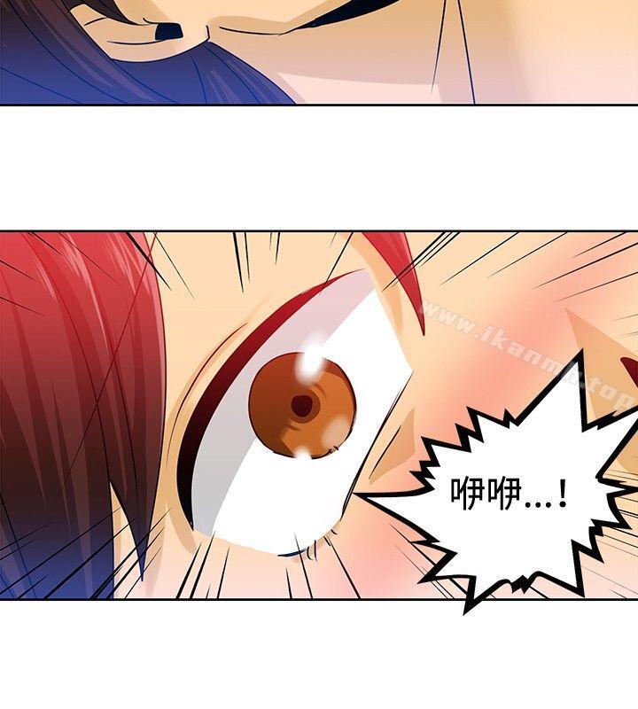 猪仔农场(完结)第9话