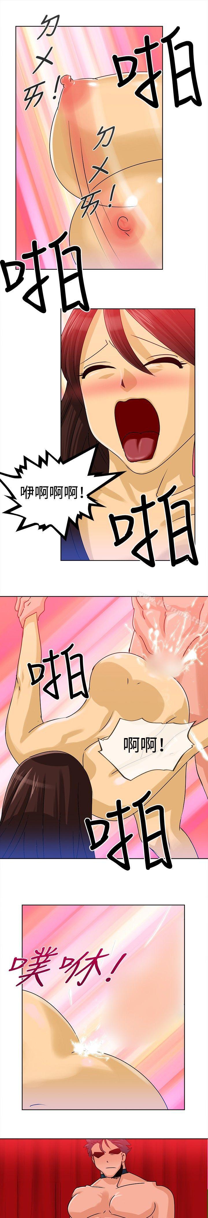 猪仔农场(完结)第9话