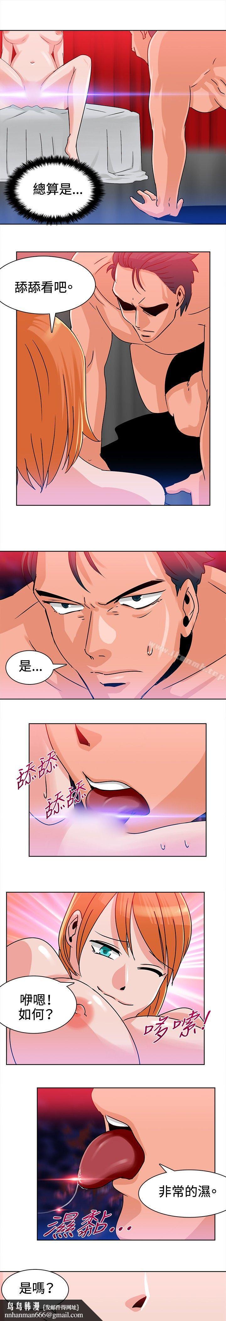 猪仔农场(完结)第9话