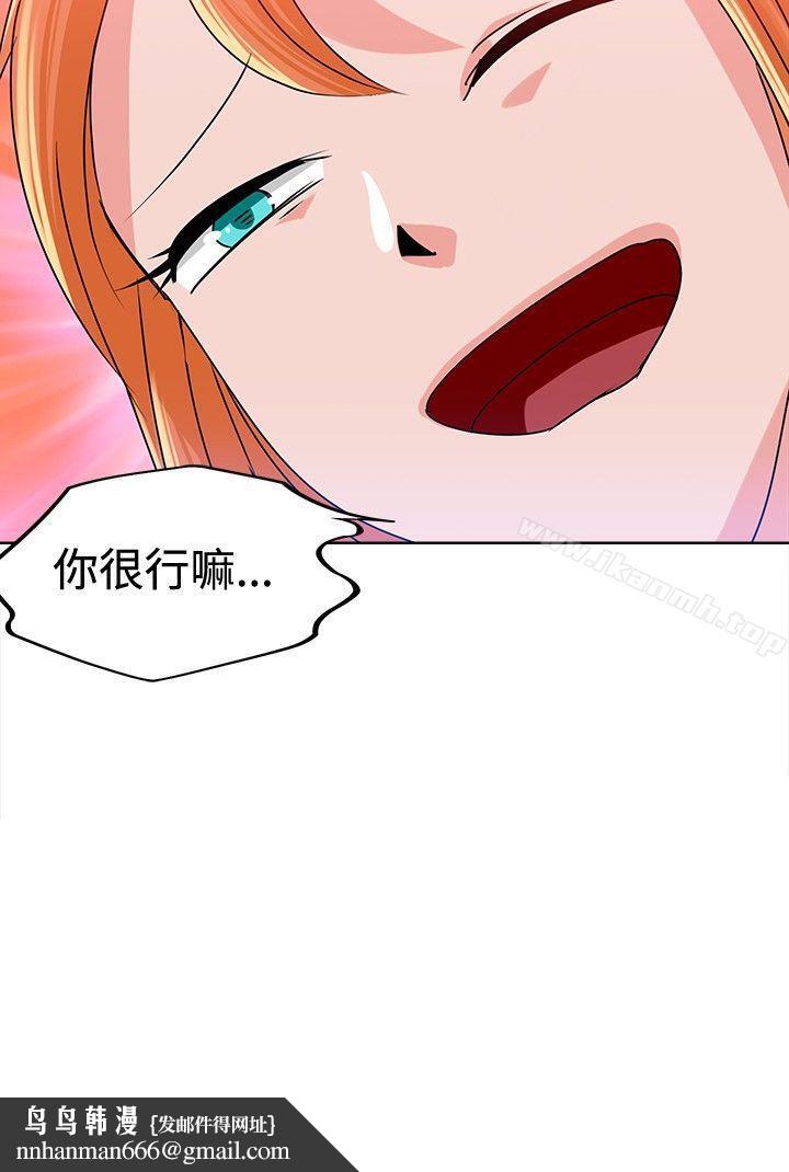 猪仔农场(完结)第9话