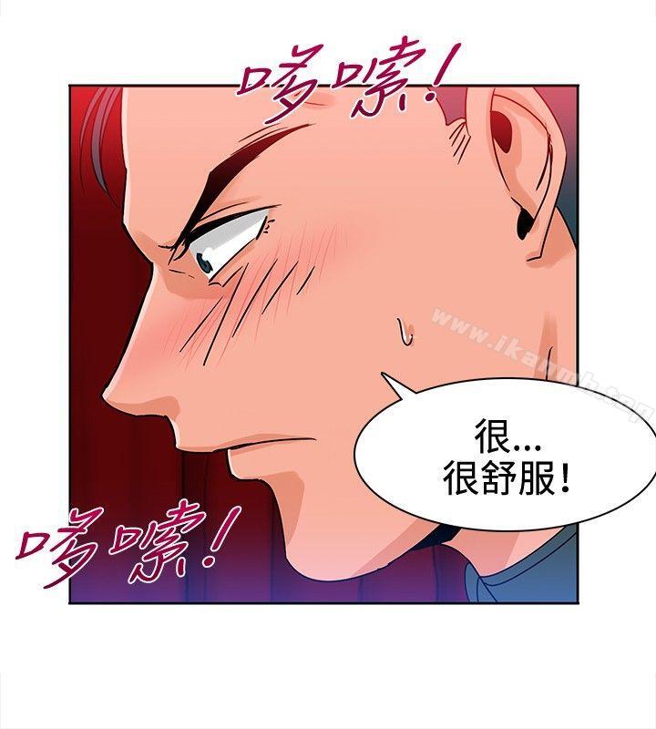 猪仔农场(完结)第10话