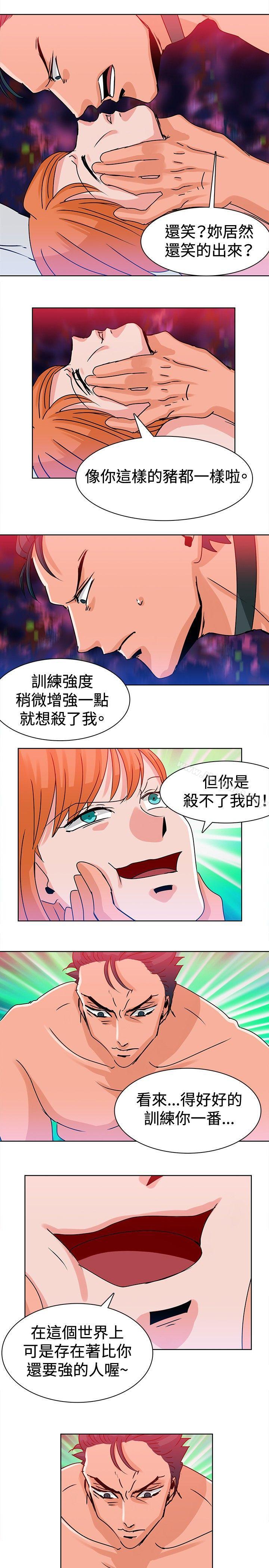 猪仔农场(完结)第11话