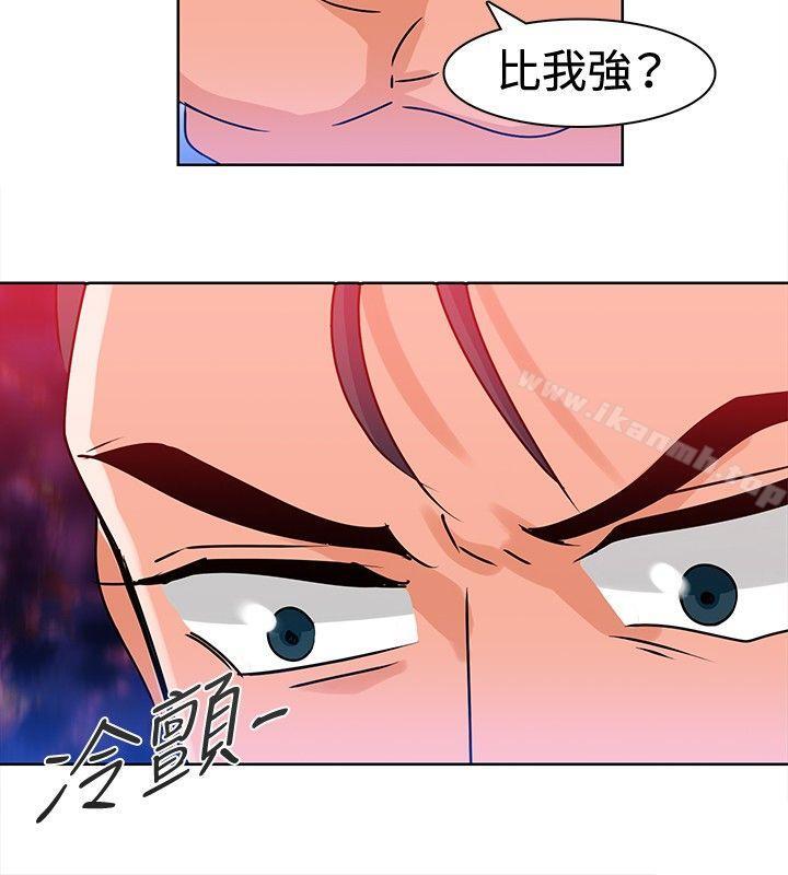 猪仔农场(完结)第11话