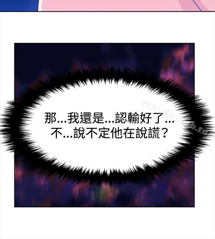 猪仔农场(完结)第11话