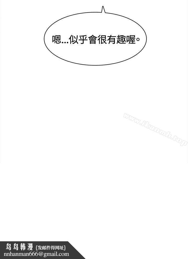 猪仔农场(完结)第12话