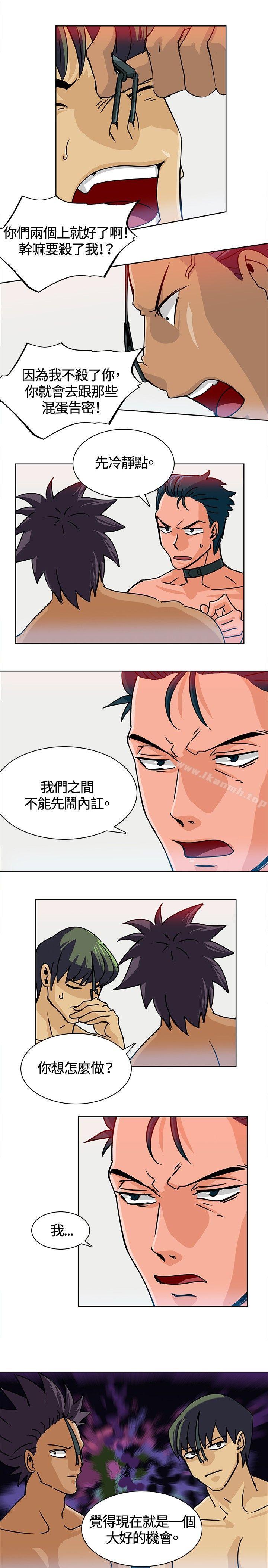 猪仔农场(完结)第13话