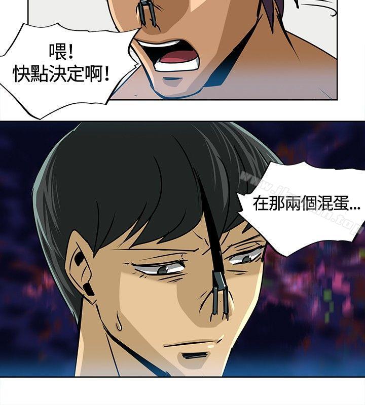 猪仔农场(完结)第13话