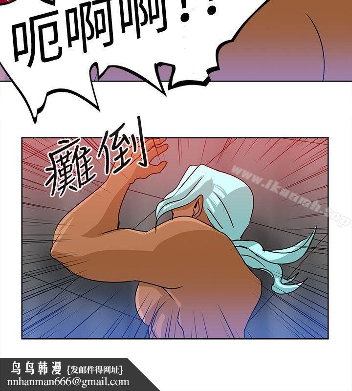 猪仔农场(完结)第14话