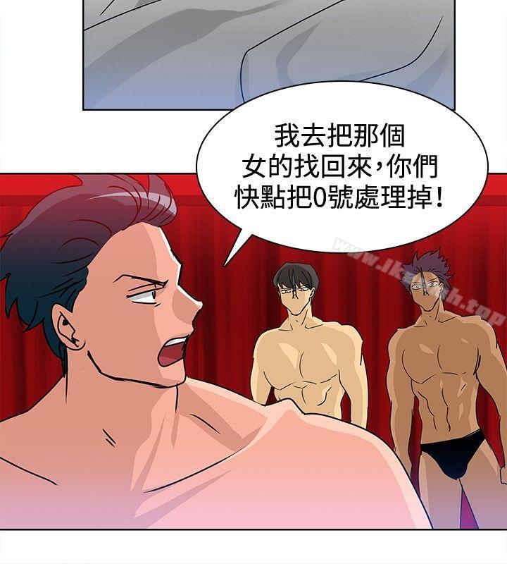 猪仔农场(完结)第14话