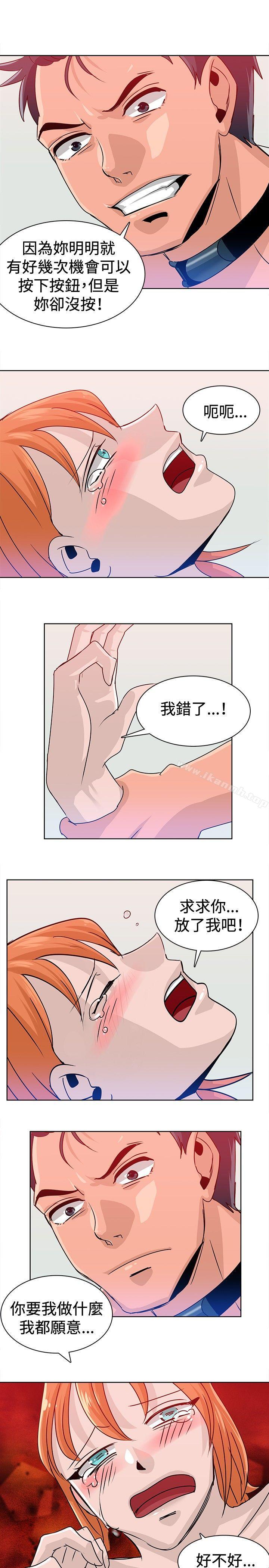 猪仔农场(完结)第15话