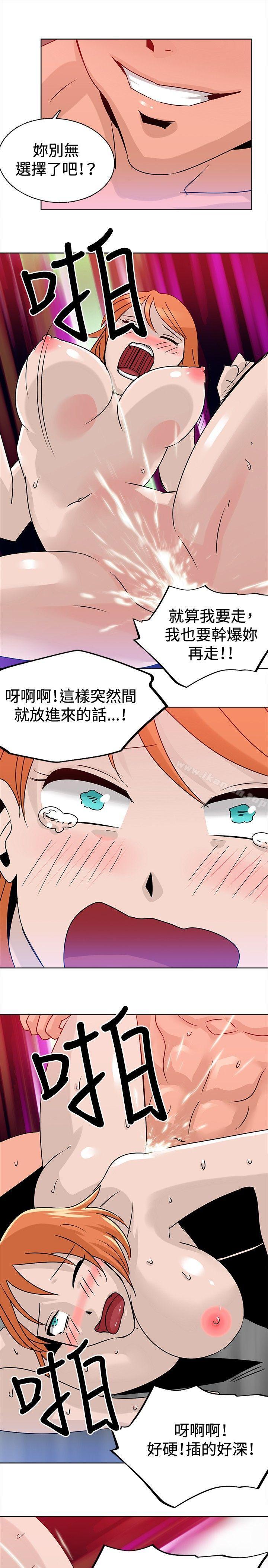猪仔农场(完结)第15话