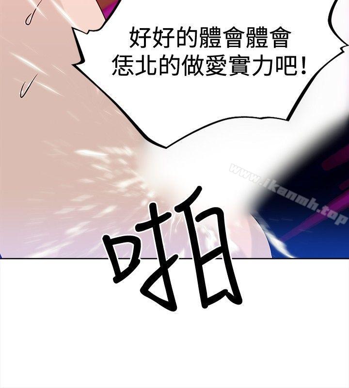 猪仔农场(完结)第15话