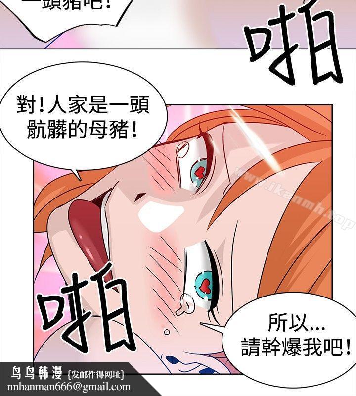 猪仔农场(完结)第15话