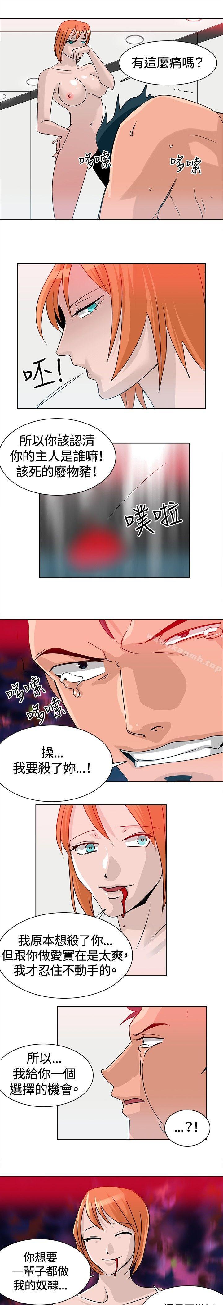 猪仔农场(完结)最终话