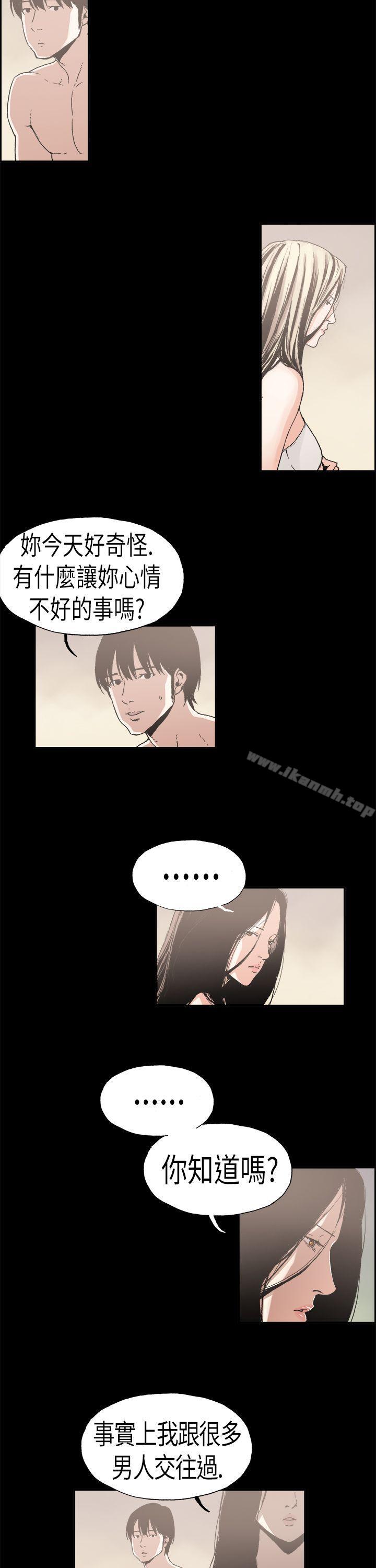 丑闻第二季(完结)第1话江理事的过去<1>