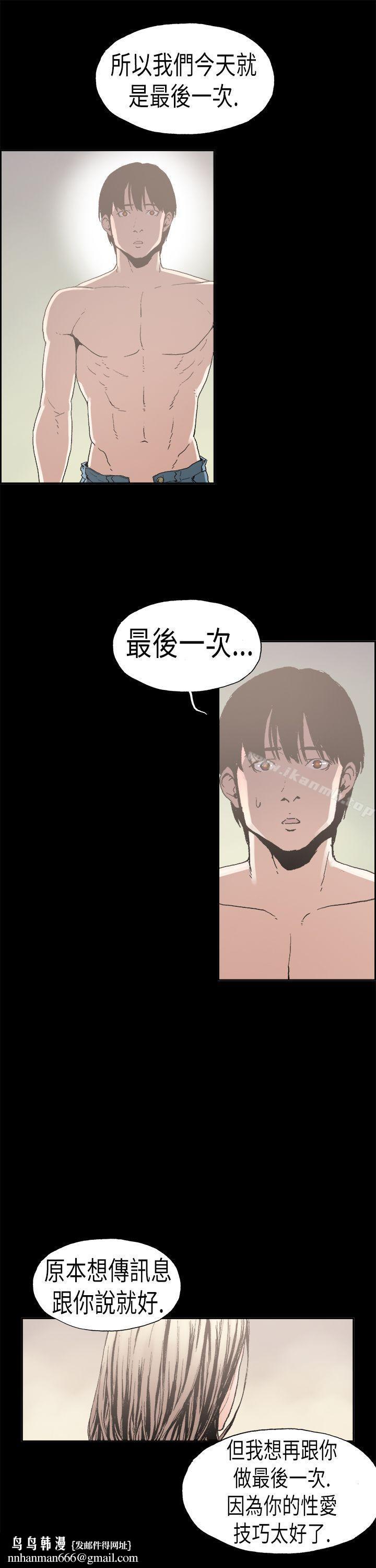 丑闻第二季(完结)第1话江理事的过去<1>