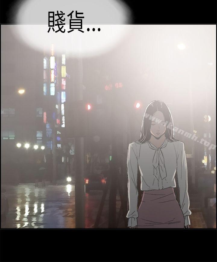 丑闻第二季(完结)第1话江理事的过去<1>