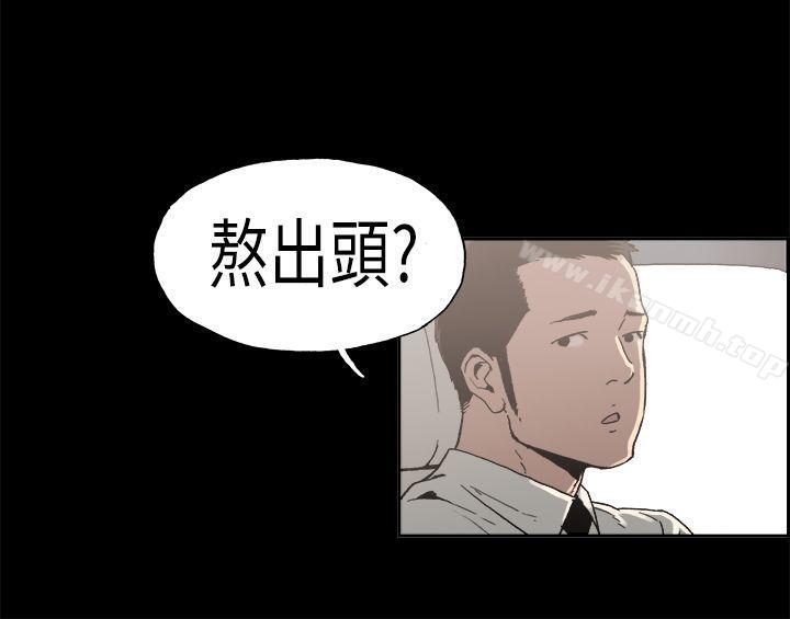 丑闻第二季(完结)第2话江理事的过去<2>