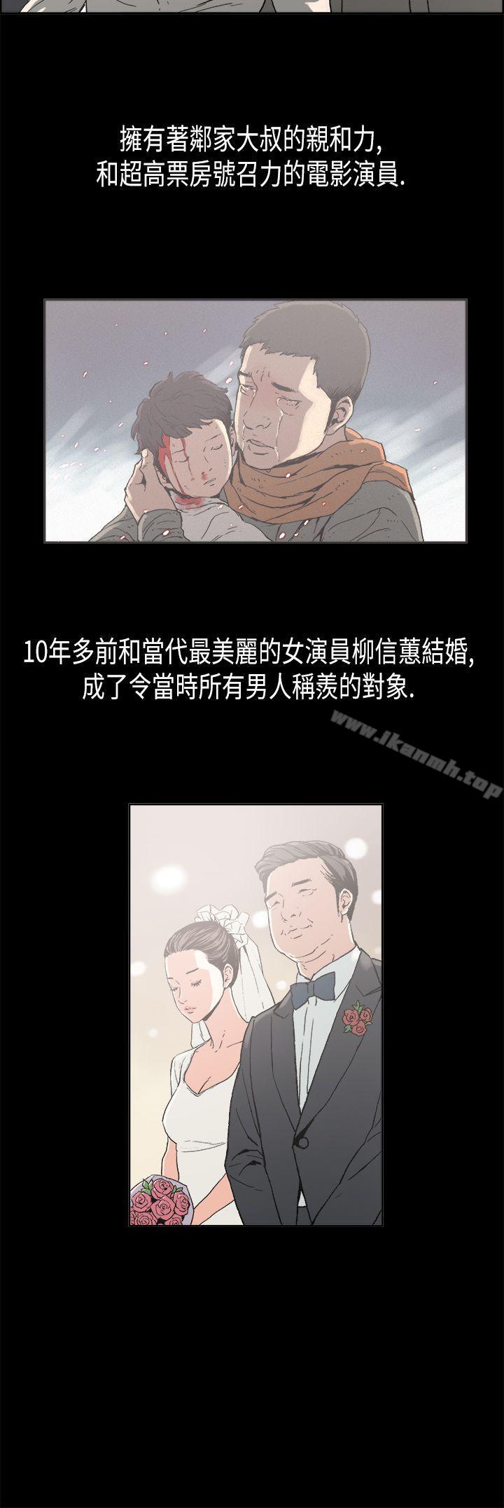 丑闻第二季(完结)第2话江理事的过去<2>