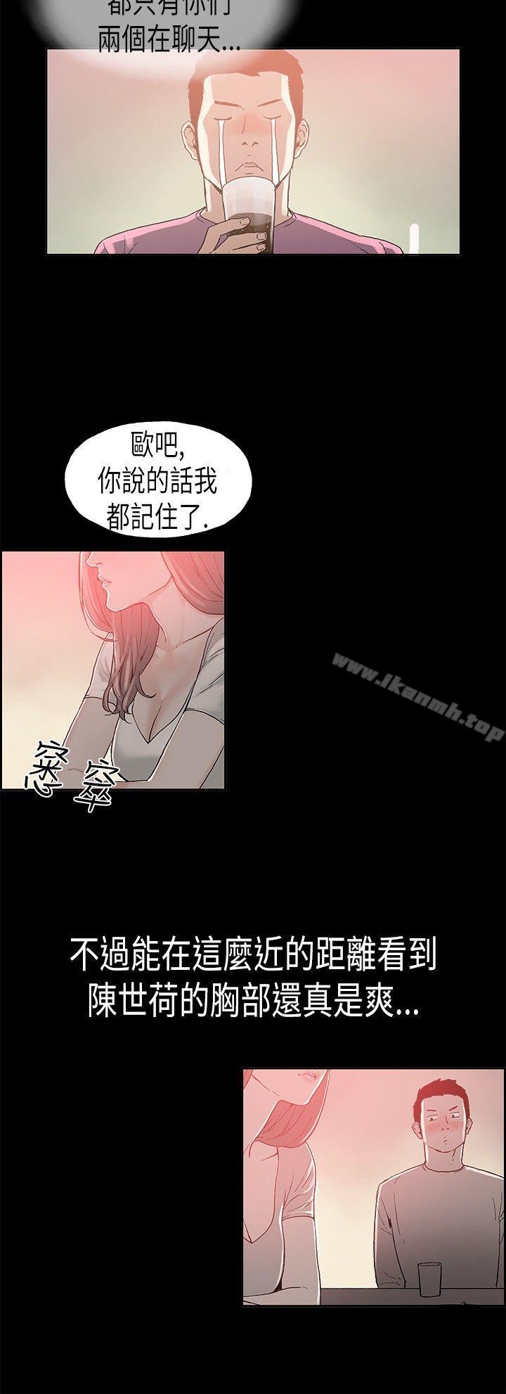 丑闻第二季(完结)第3话江理事的过去<3>