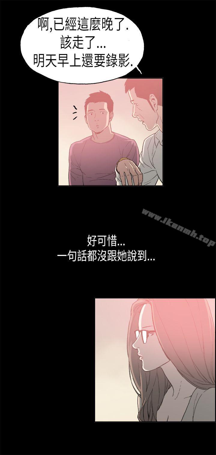 丑闻第二季(完结)第3话江理事的过去<3>