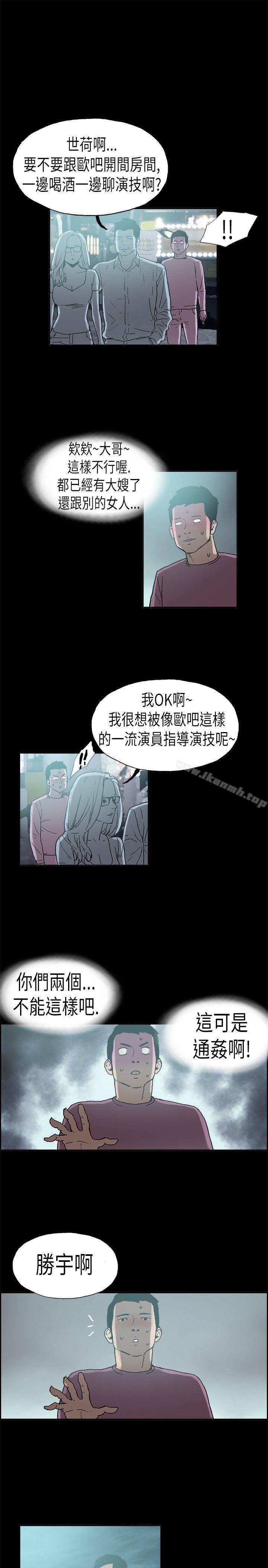 丑闻第二季(完结)第3话江理事的过去<3>