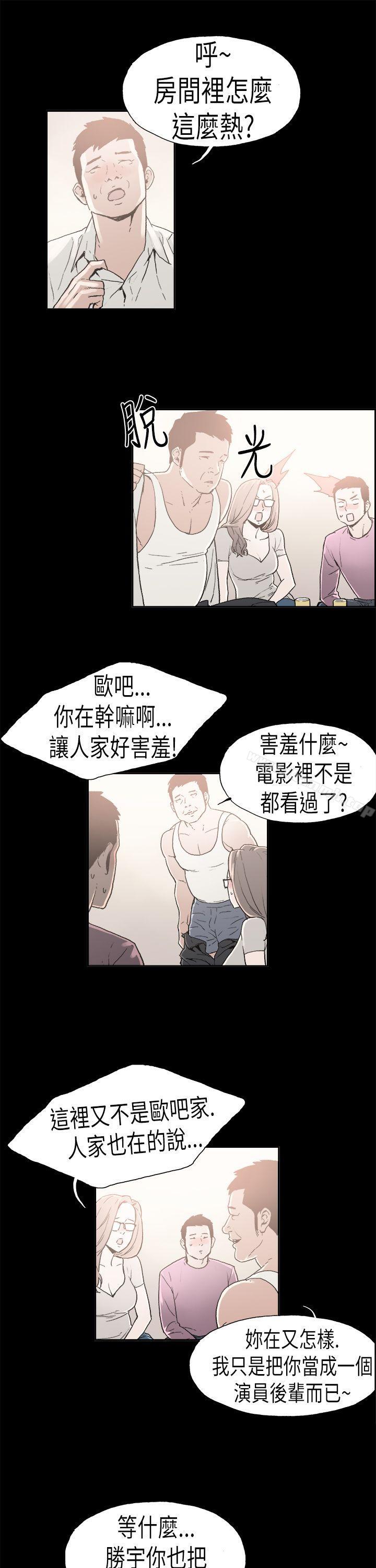 丑闻第二季(完结)第4话江理事的过去<4>