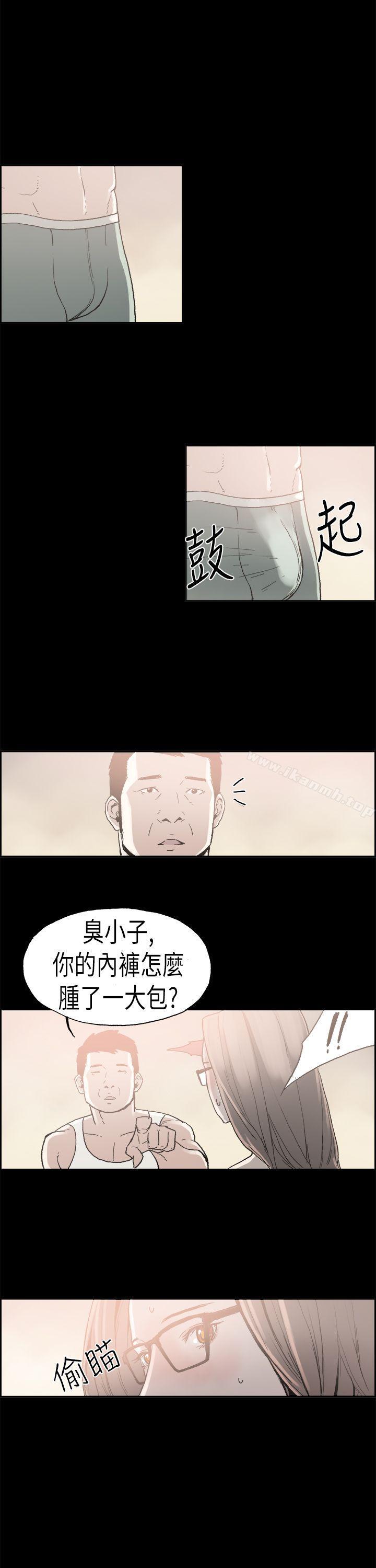 丑闻第二季(完结)第4话江理事的过去<4>