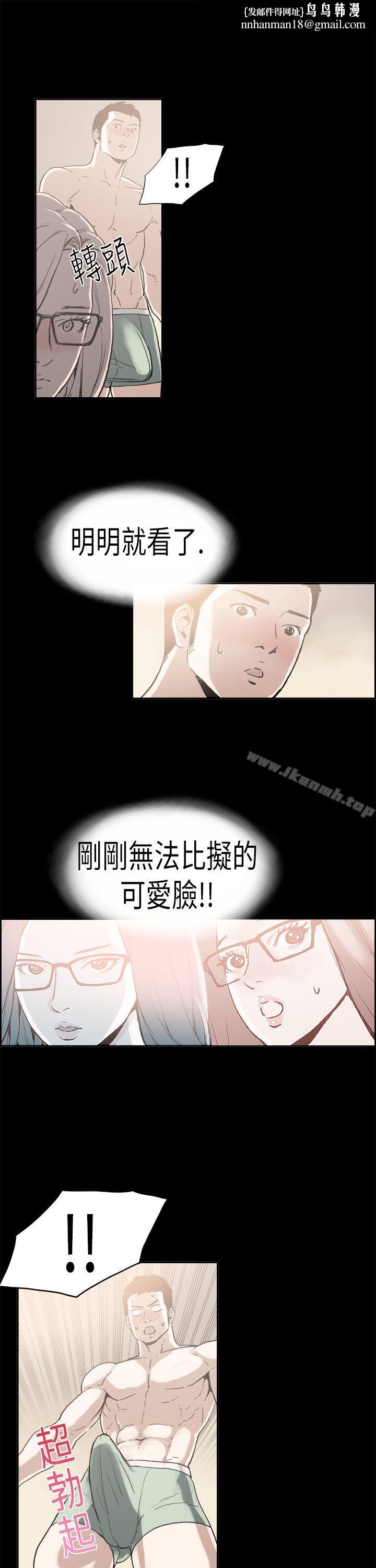 丑闻第二季(完结)第4话江理事的过去<4>