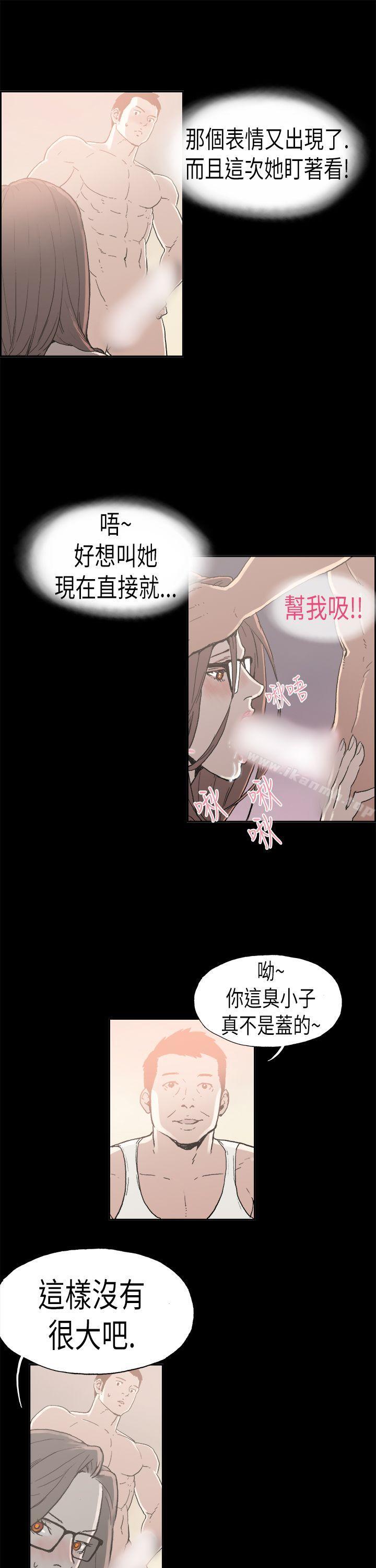 丑闻第二季(完结)第4话江理事的过去<4>