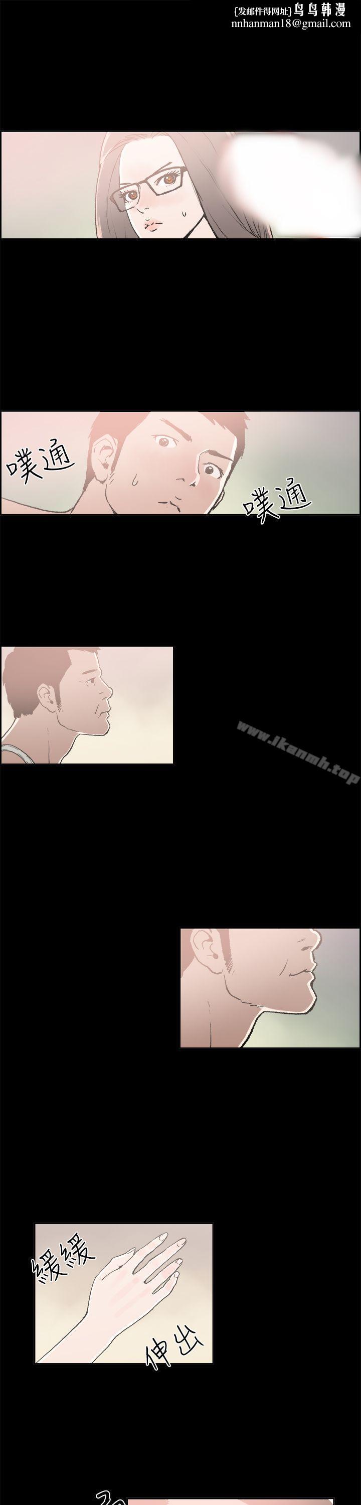 丑闻第二季(完结)第5话江理事的过去<5>