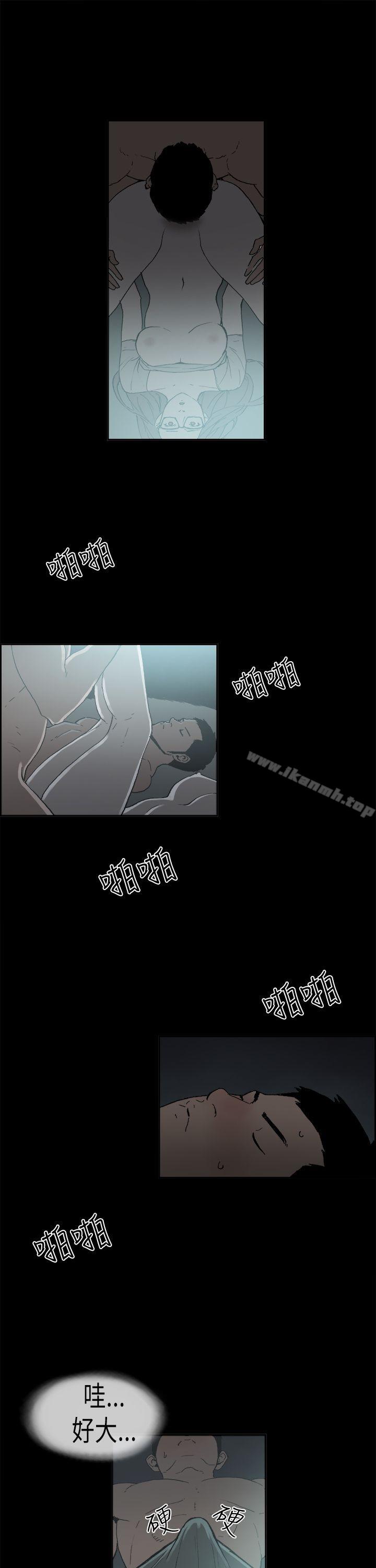 丑闻第二季(完结)第5话江理事的过去<5>