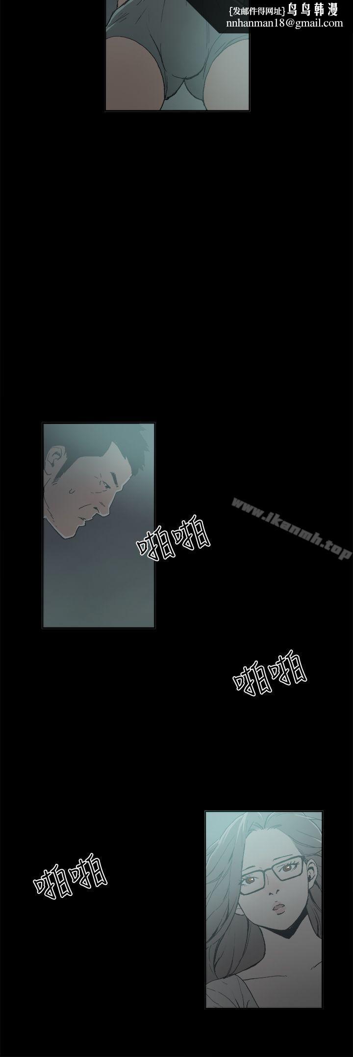 丑闻第二季(完结)第5话江理事的过去<5>